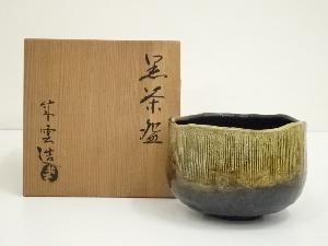 商品一覧|お茶道具・着物 圭 kei